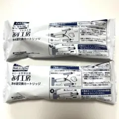 takagiみず工房 浄水器交換カートリッジJC0036ST 2本 - メルカリ