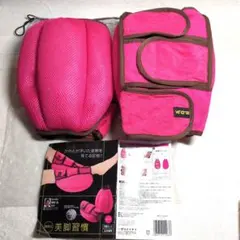 未使用 勝野式 美足習慣 2個セット(左右兼用)足枕ピンク 医学博士監修