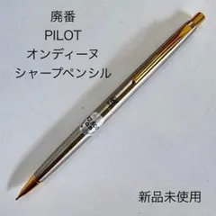 廃番 Tombow トンボ mono Δ モノ デルタ シャープペンシル - メルカリ