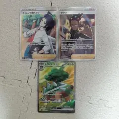 ポケモンカード SR まとめ売り