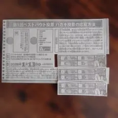 2025年最新】back number サインの人気アイテム - メルカリ