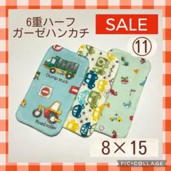 Item thumbnail for item 230d77ba-4926-4026-9bd5-e049e25d427e