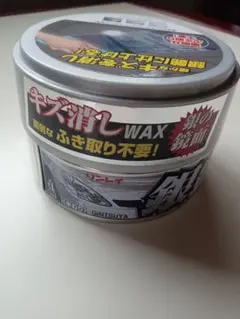 新品　未開封　リンレイ　キズ消しWAXのサムネイル