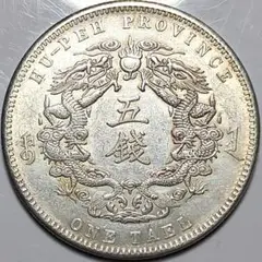 2012 中国 龍年 花形 10元 銀貨 入手困難品 2012 中国 龍年 花形 10元 銀貨 入手困難品