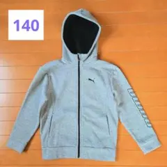 週末SALE❣️【PUMA】プーマ　ジップアップジャケット 140サイズ