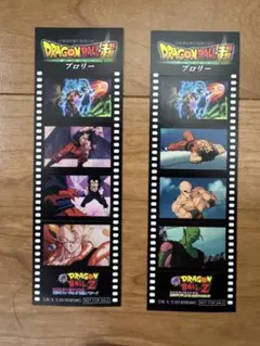 映画チラシ フライヤー ドラゴンボール超ブロリー5枚セット 7-10-24