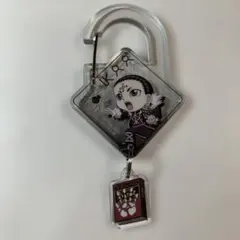 しまむら HUNTER × HUNTER チャーム ヒソカ クロロ キーホルダー