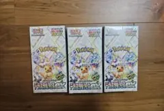新品未開封　シュリンク付　ポケモンカードゲーム テラスタルbox ex