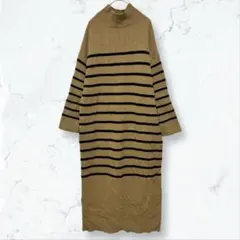 K0052 ブージュルード ニットワンピース 茶 ボーダー 38 ロング ながそ