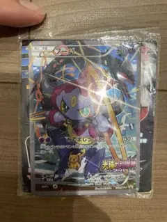 2025年最新】ポケモンカード フーパ プロモの人気アイテム