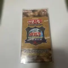 り*じ様 遊戯王 決闘者伝説 PREMIUM PACK 25th