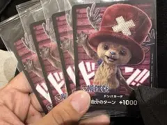 【新品未開封】チョッパー ドンカード 4枚セット ✨