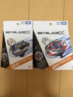 新品•未開封】ベイブレードX ドランバスター インパクトドレイク 2個
