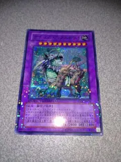 2026年最新】ナチュルエクストリオの人気アイテム - メルカリ