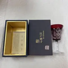 ☆未使用☆江戸切子 東京タワー限定モデル 3ー2039 - メルカリ