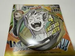 ハイキュー ファンパーク 木兎光太郎 コレクション缶バッジ