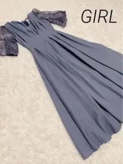 【美品】GIRL/レース/パーティードレスワンピース/結婚式/ブルーグレー/S