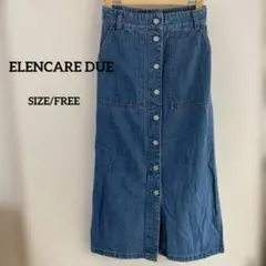 デニムロングスカート ボタン付き