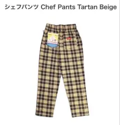 cookman シェフパンツ Chef Pants