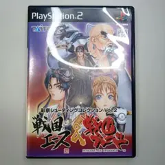 PS2 彩京シューティングコレクションVOL2 戦国エース&戦国ブレード