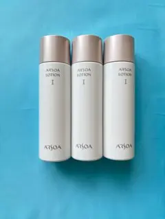 アルソア化粧品【ローションI ３本】