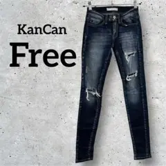 KanCan【フリー】スキニーデニム　ダメージ　濃紺　小さいサイズ　ジーンズ