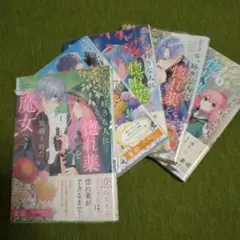 どうも、好きな人に惚れ薬を依頼された魔女です。