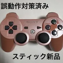PS3 DUALSHOCK3コントローラー 純正☆プレステ3　分解清掃済257