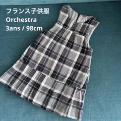 Item thumbnail for item 84178343-48e9-4e83-8051-00004a84286f