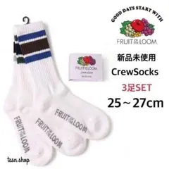 【フルーツオブザルーム】新品 クルー ラインソックス D柄 3足 25-27cmのサムネイル