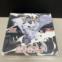 ポケモンカードホワイトフレア1box