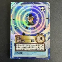 希少】ワンピース カードダス ゾロ 三千世界 S34 2000年 キラ ホロ