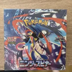⭐️Joshin当選・2BOX⭐️ポケカ ニンジャスピナー【未開封・ペリペリ
