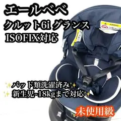 2026年最新】クルット6iの人気アイテム - メルカリ