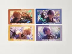 プロセカ エピカ 箔押し あんスタ 東雲彰人 青柳冬弥 天馬司 神代類