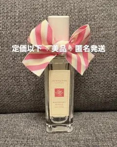 2026年最新】ラズベリーリップルコロンの人気アイテム - メルカリ