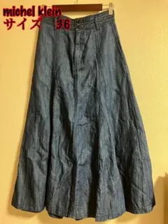 michel Klein フレアスカート サイズ36 デニム