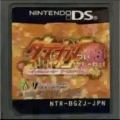 ダテにガメついわけじゃねェ! ~ダンジョンメーカー ガールズタイプ~