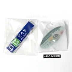 2026年最新】プププトレイン マホロアの人気アイテム - メルカリ