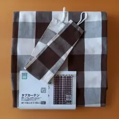 NITORI チェック柄 タブカーテン 110x110のサムネイル