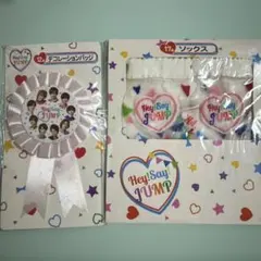 Hey!Say!JUMP 一番くじ　2015年