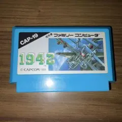 【動作未確認】ファミコン 1942