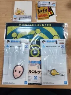 一番くじ HUNTER×HUNTER　イルミセット