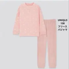 UNIQLO ユニクロ　130ピンク 星と月 パジャマ フリース　ルームウェア