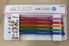 uni ユニカラー ディズニー 0.5mm 5色セット　消せるカラー芯シャープ