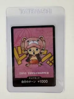 ドンキーコング バンプレカード 2枚セット - メルカリ