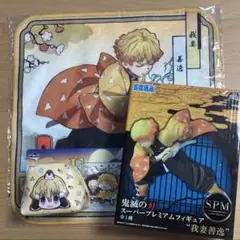 鬼滅の刃　スーパープレミアムフィギュア　我妻善逸　セット