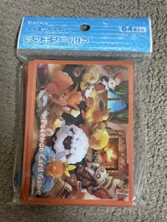 ポケモンカードゲーム デッキシールド ほんわかぽかぽか