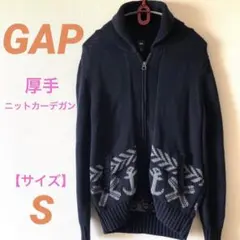 GAP ニットカーディガン　厚手Sサイズ