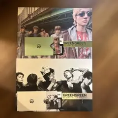CORTIS GREENGREEN 2点セット